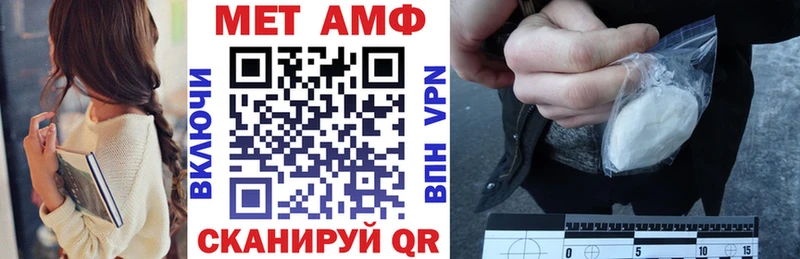 купить наркотик Киржач Амфетамин 98%