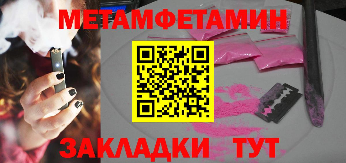 АМФ  Вход с VPN  Киржач  Amphetamine Premium  АМФ 