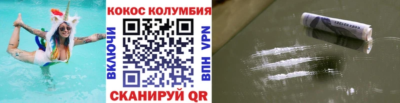 mega ссылки  Киржач  Cocaine FishScale 