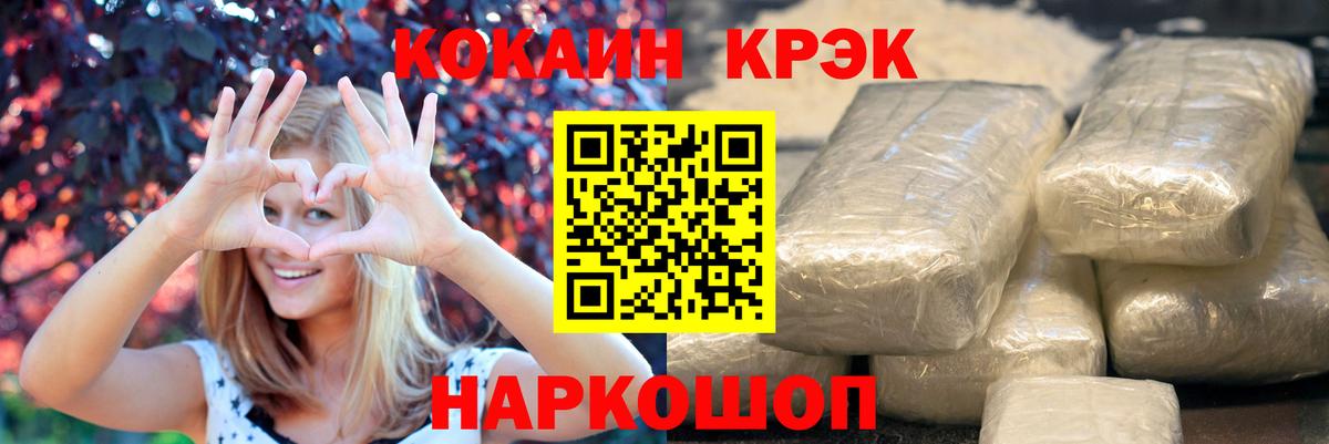 COCAIN 98% Киржач