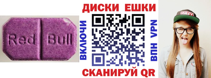 маркетплейс телеграм  Киржач  Ecstasy XTC 