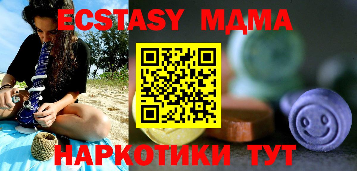 ЭКСТАЗИ XTC Киржач