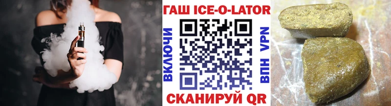 ГАШИШ VHQ Киржач
