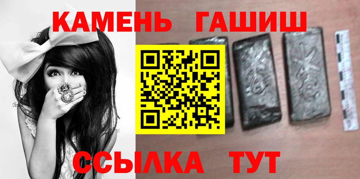Киржач  наркотики  Гашиш  Вход с VPN  ГАШИШ гашик 