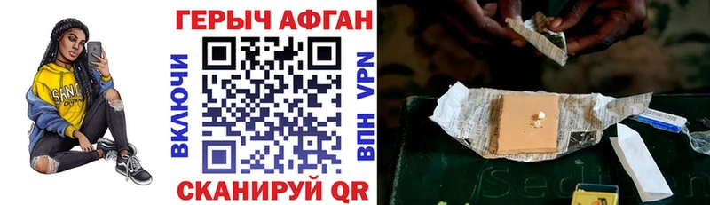 hydra зеркало  площадка наркотические препараты  Героин гречка  Киржач 