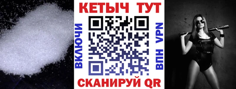 Кетамин ketamine Киржач