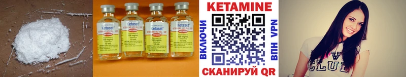 закладки  Киржач  КЕТАМИН VHQ 