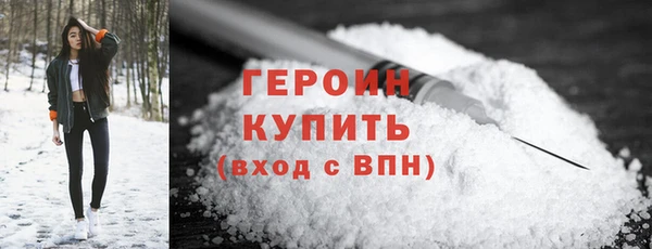 кокаин Алексин