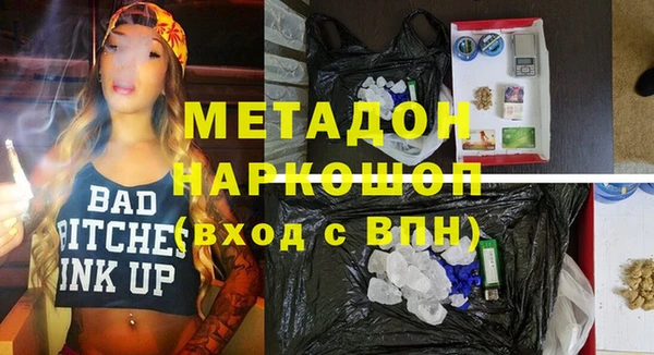 Альфа ПВП Алзамай