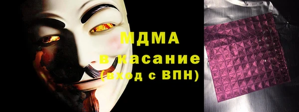 Альфа ПВП Алзамай