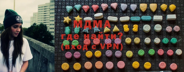 Альфа ПВП Алзамай