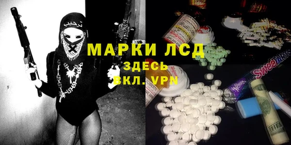 Альфа ПВП Алзамай