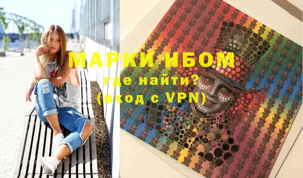 кокаин Алексин