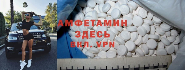 mdpv Алексеевка