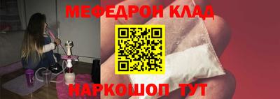 трава Железногорск