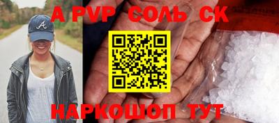 МДПВ Железноводск