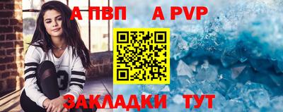 трава Железногорск