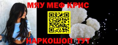 трава Железногорск