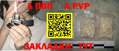 МДПВ Железноводск