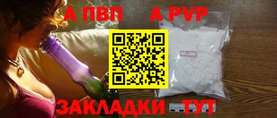трава Железногорск