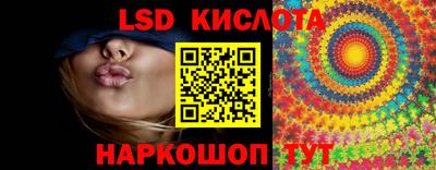 трава Ефремов
