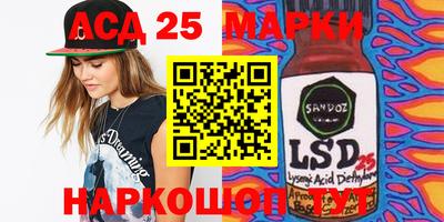 МДПВ Железноводск