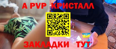 трава Ефремов