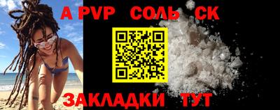 трава Железногорск