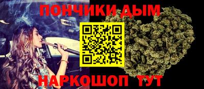 трава Железногорск