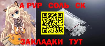 МДПВ Железноводск