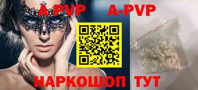 трава Железногорск