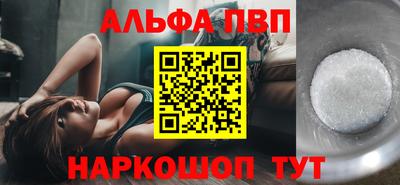 трава Железногорск