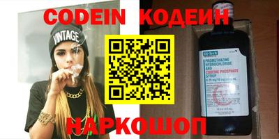 трава Ефремов