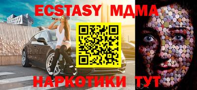 МДПВ Железноводск