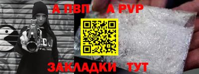 МДПВ Железноводск