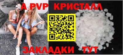 трава Ефремов