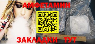 трава Железногорск