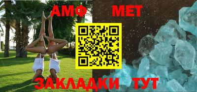 трава Железногорск