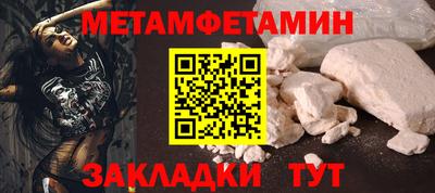 трава Железногорск