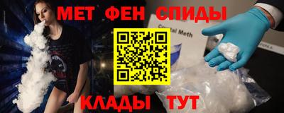 трава Железногорск