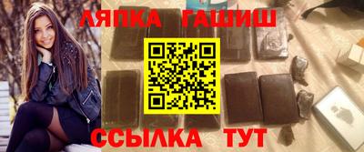 трава Железногорск