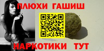 трава Железногорск