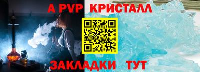 трава Ефремов