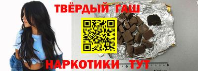 трава Железногорск
