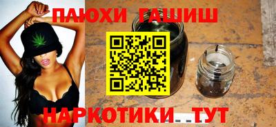 трава Железногорск
