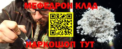 трава Железногорск
