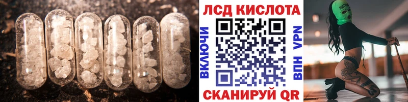 Лсд 25 экстази ecstasy  Киржач 