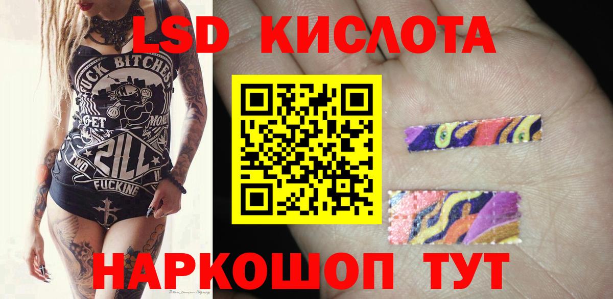 LSD-25 экстази кислота  Лсд 25 экстази ecstasy  Киржач  Вход с VPN 