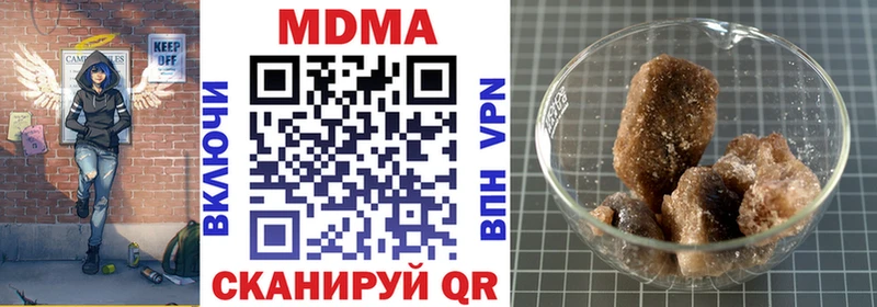 omg ССЫЛКА  Киржач  МДМА кристаллы 