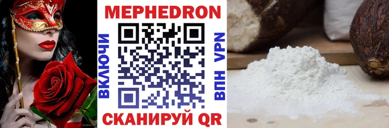 МЕФ 4 MMC  Киржач 